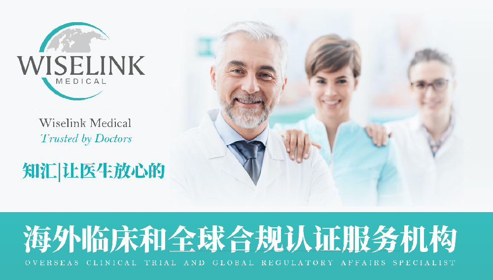 【行业资讯】英国MHRA考虑批准认可FDA认证的医疗器械产品！