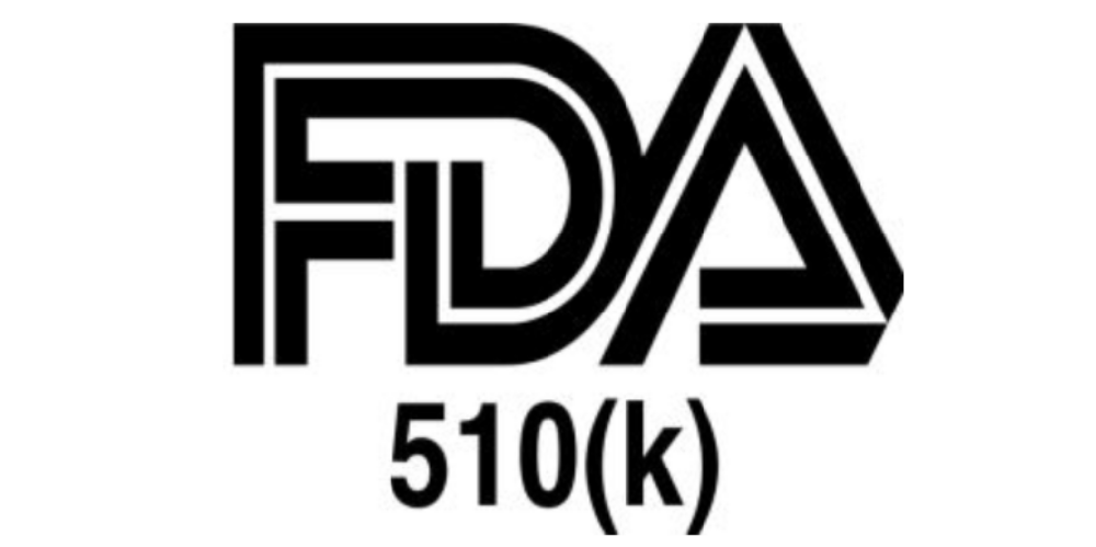【国际认证】医疗器械企业申请FDA认证中510K文件内容及要求