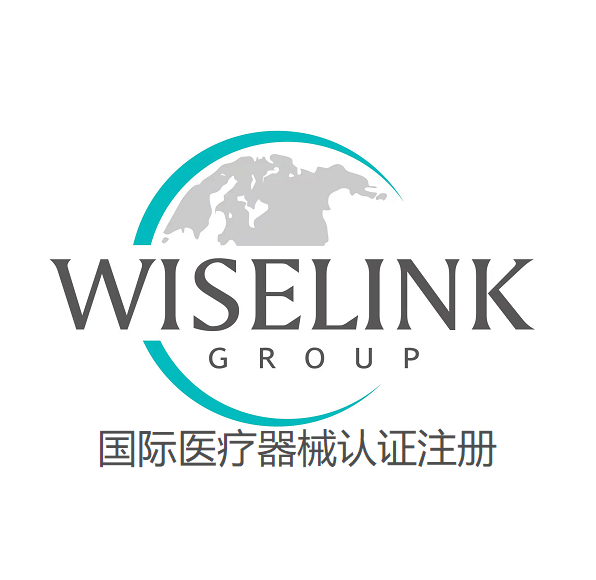 【全球认证】医用内窥镜的注册怎么办理？
