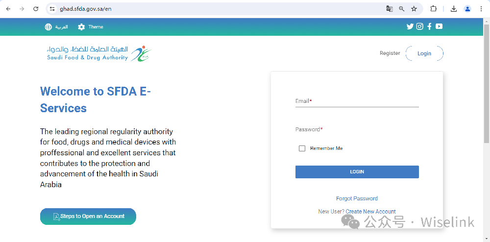【全球认证】医疗器械大航海时代！把握中东医疗器械市场——沙特医疗器械注册一篇文章带你了解清楚~