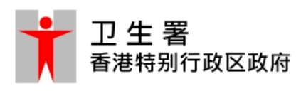 中国香港 | 医疗器械注册核心要点速览，附FAQ