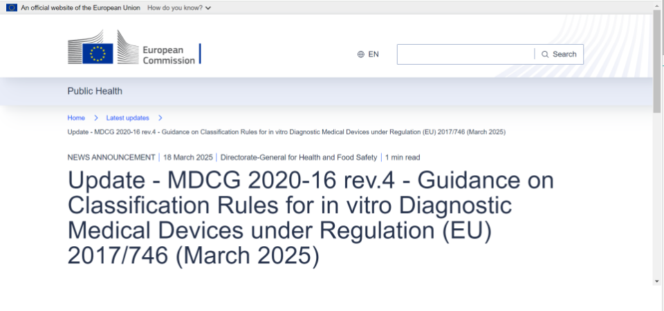 欧盟IVDR分类规则重磅更新！新冠试剂分类下调！