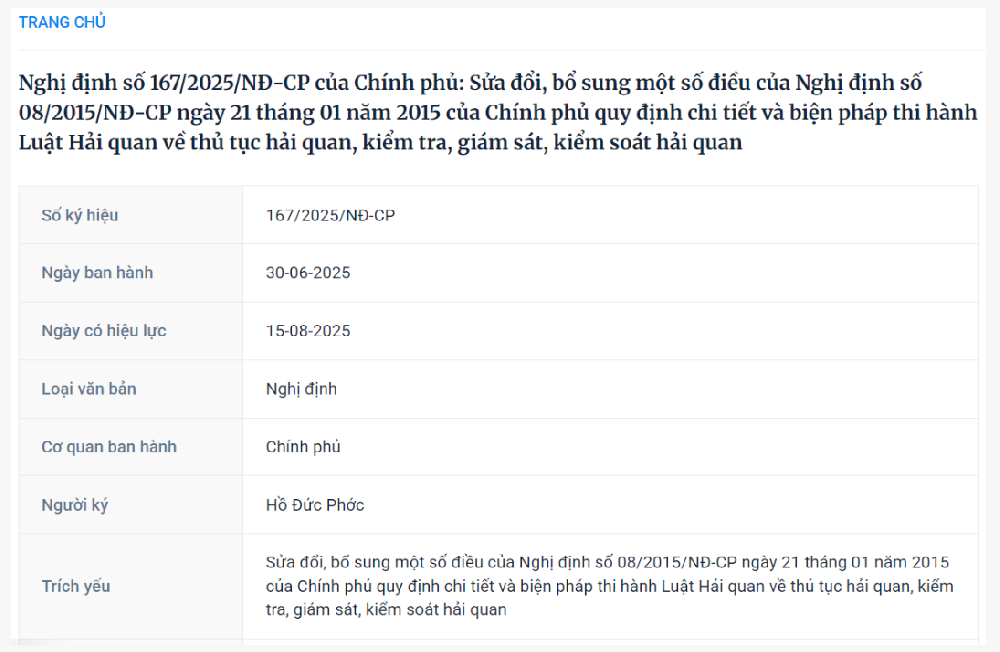 越南调整海关程序与进出口税收政策，医疗器械企业迎来新机遇！