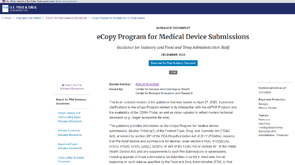 最新最全！FDA 2025版医疗器械 eCopy 提交指南深度解读！