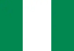 尼日利亚NAFDAC认证