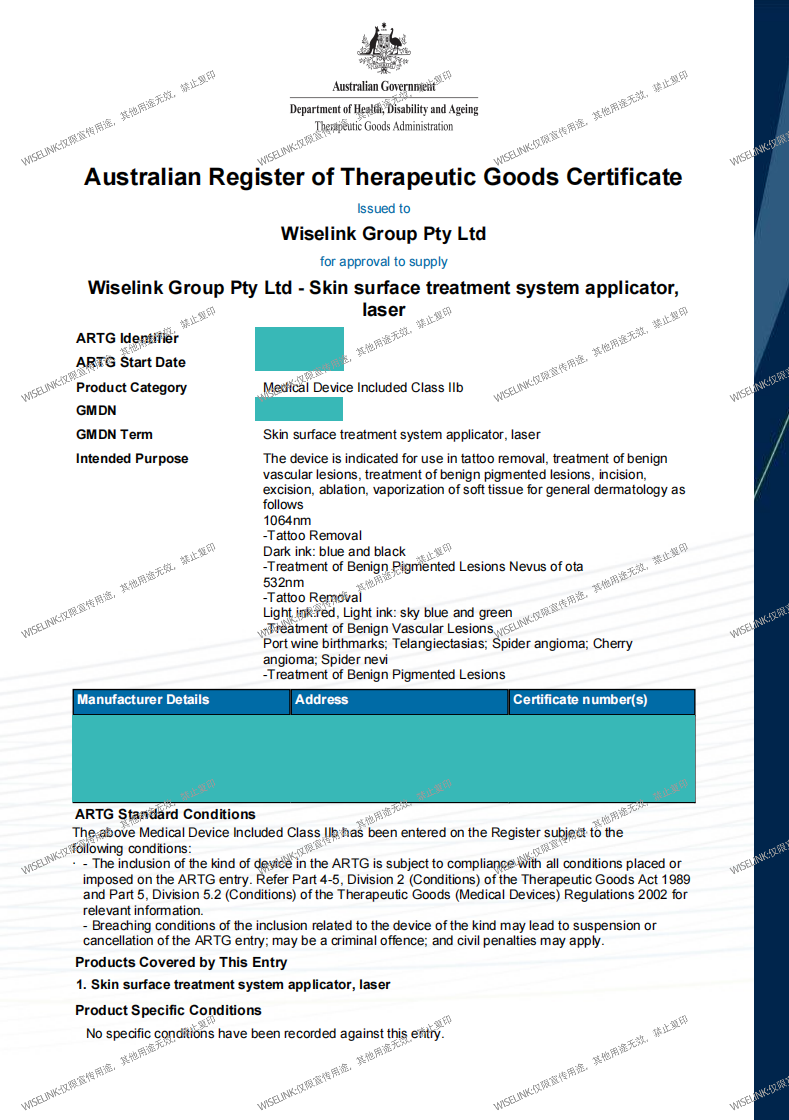 恭喜！脱毛仪获批澳大利亚 IIb 类证书！