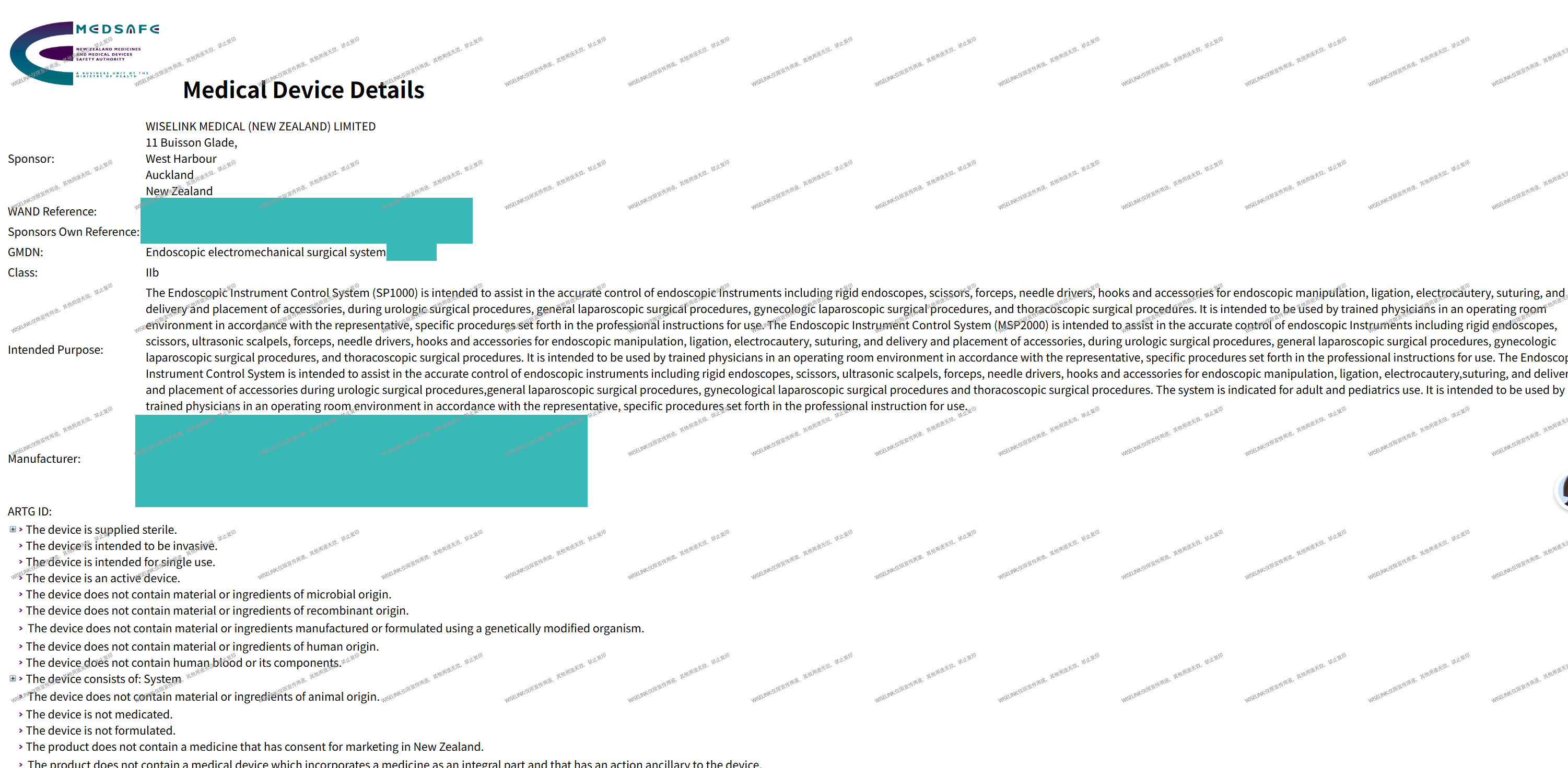 零发补！高风险！手术机器人系统获批新西兰 III 类证书！