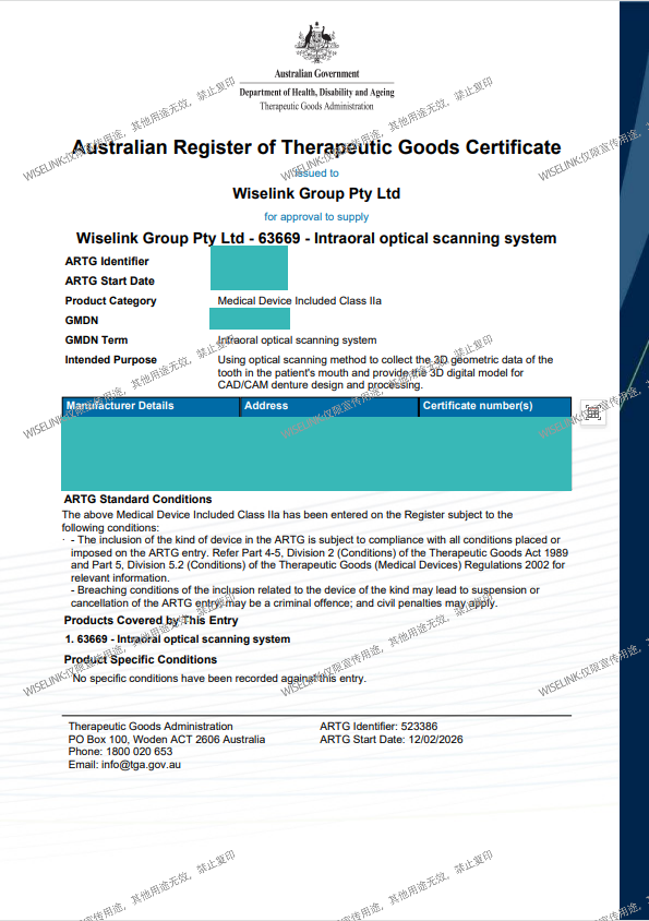 零发补！口腔树脂印模仪获批澳大利亚 IIa 类证书！