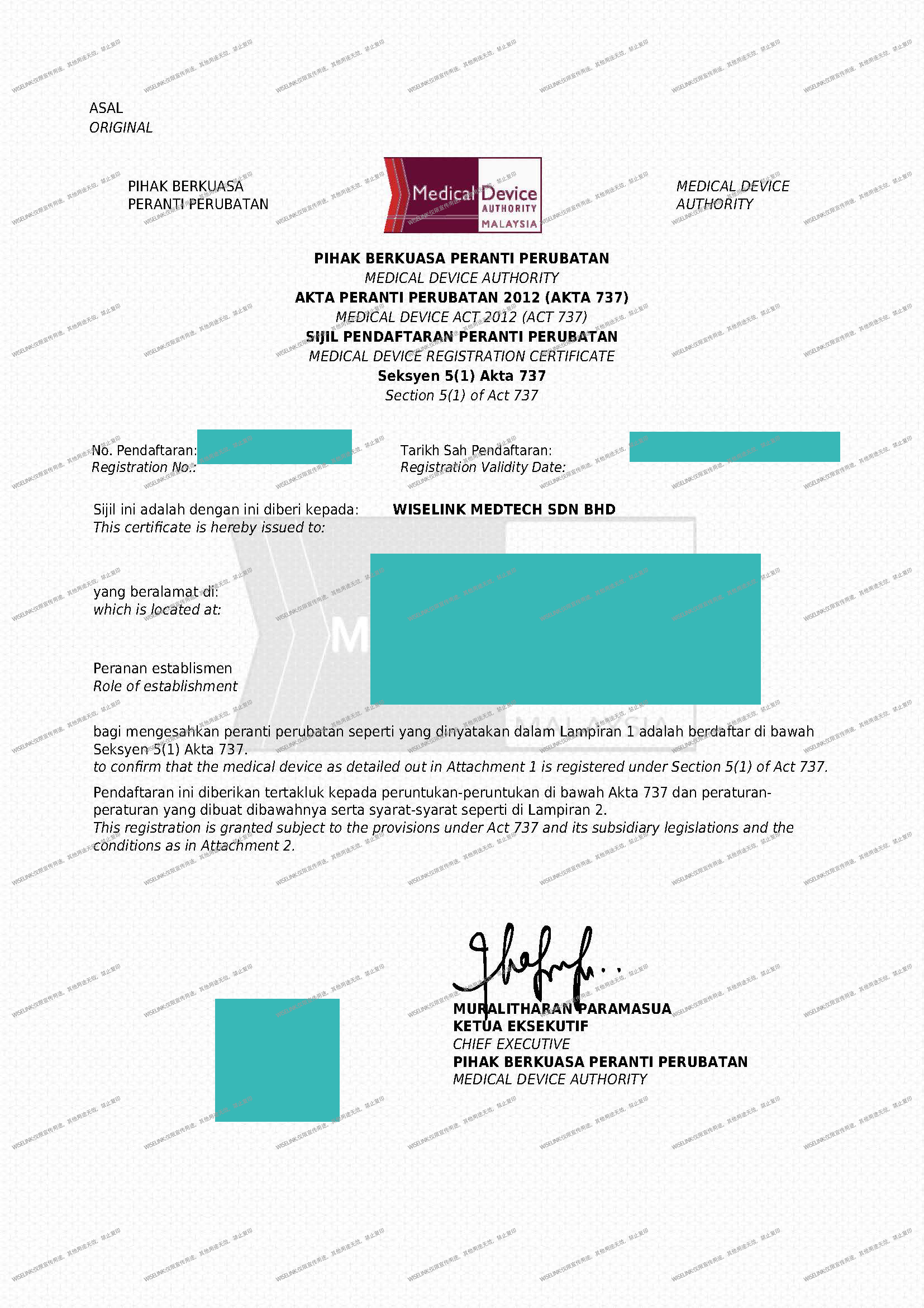 零发补！高风险！激光脱毛仪获批马来西亚 C 类证书！