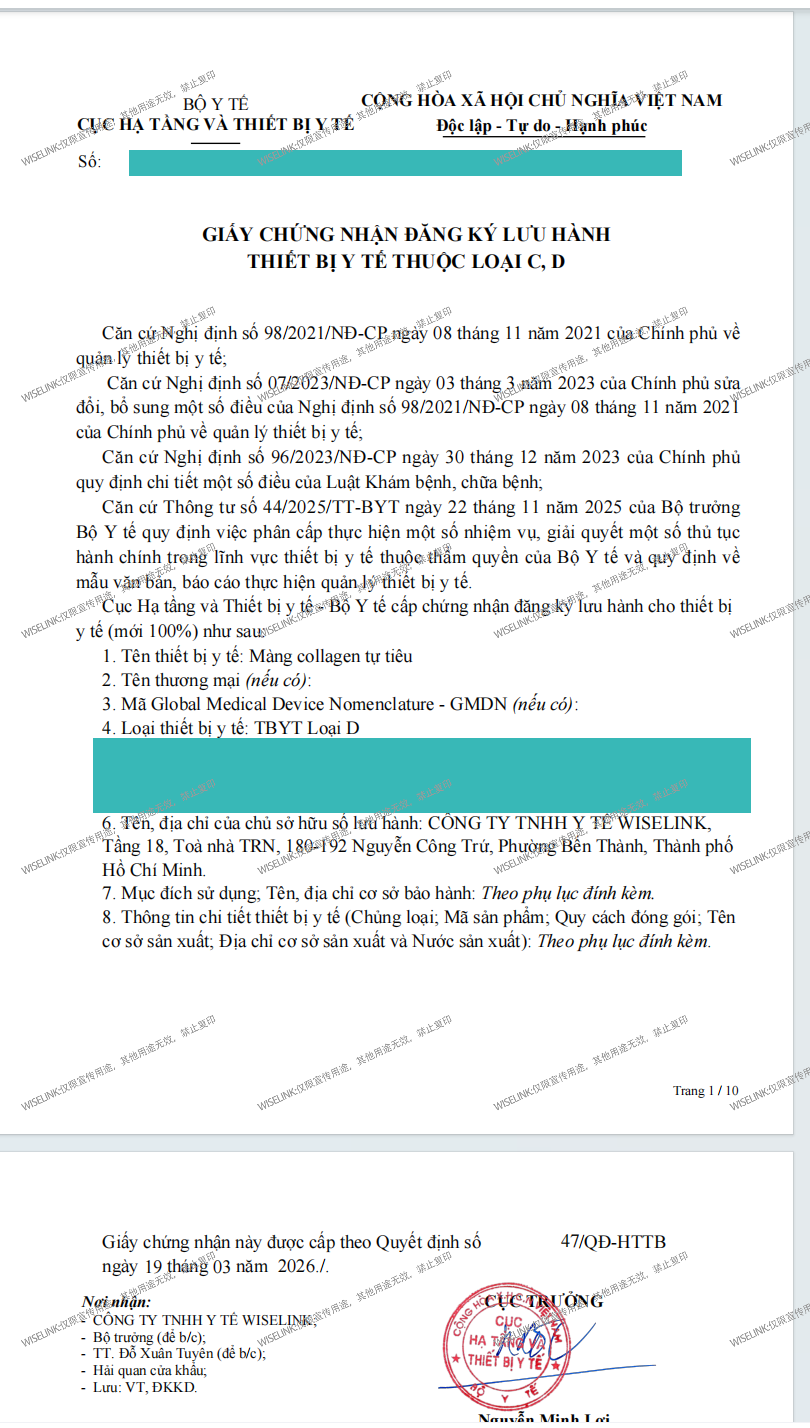 3个月获证！最高风险！可吸收胶原蛋白膜获批越南 D 类证书！
