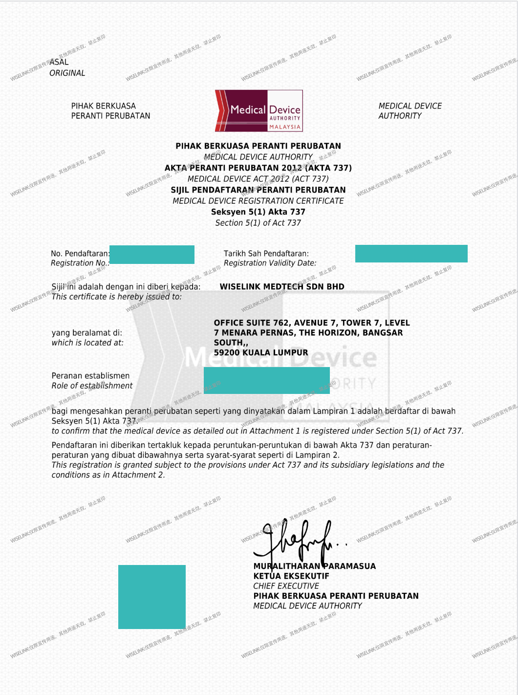 零发补！高风险！半导体激光脱毛机获批马来西亚 C 类证书！