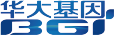 华大基因