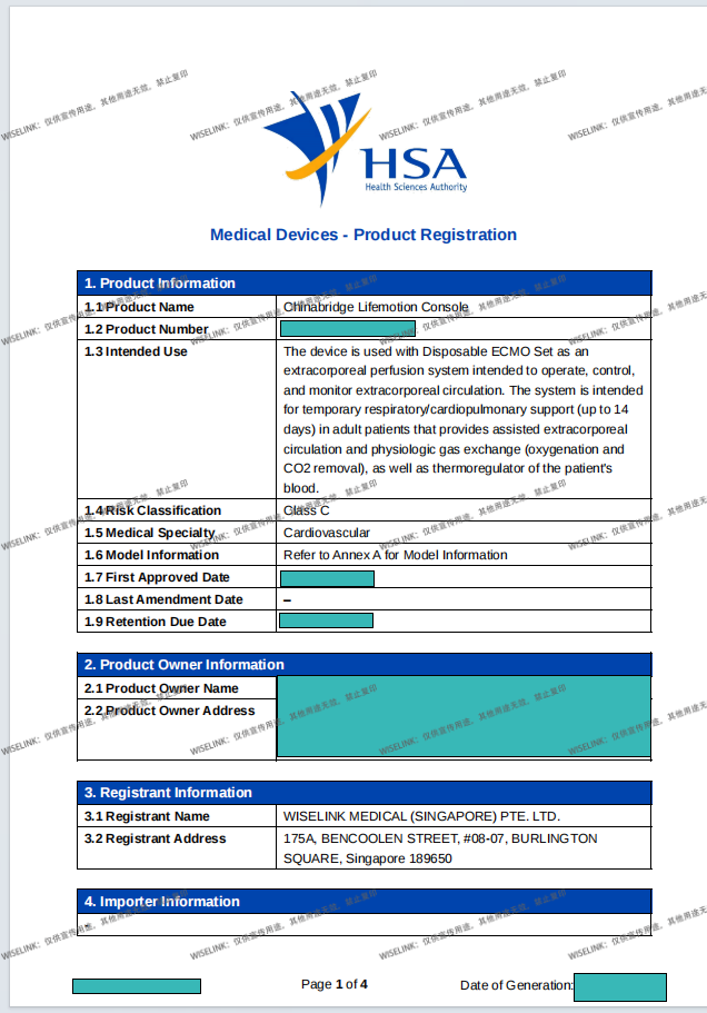 高风险！体外心肺支持辅助设备主机获批新加坡 C 类证书！