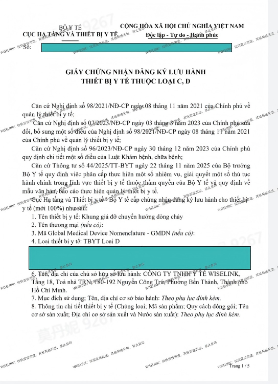 最高风险！零发补！58天获证！血流导向密网支架获批越南 D 类证书！