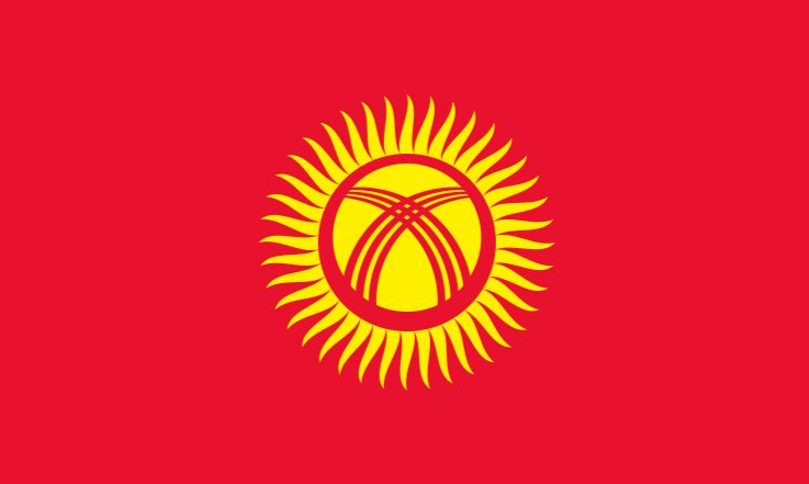 吉尔吉斯斯坦 DLSMI 认证